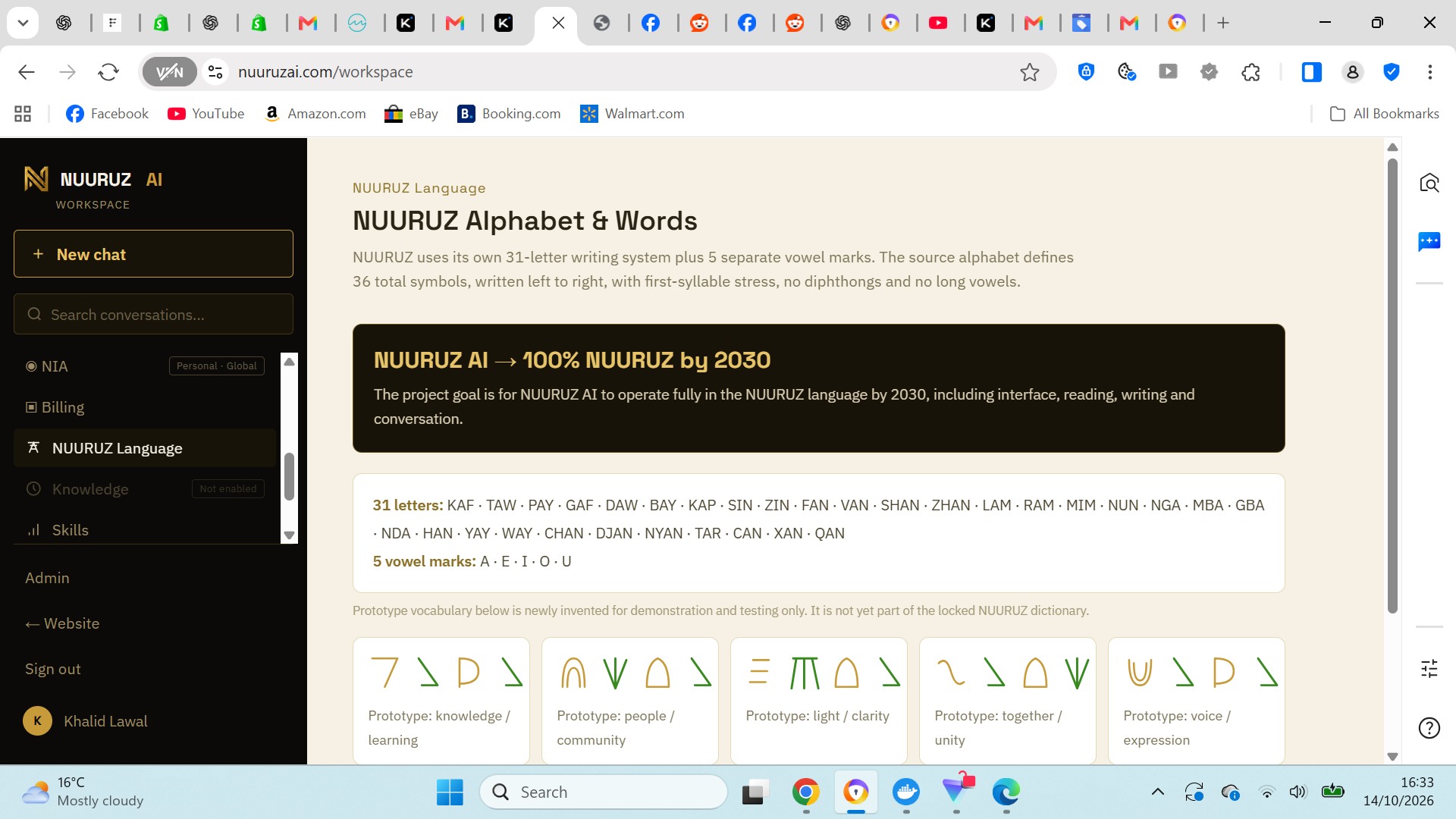 05_NUURUZ_AI_Language